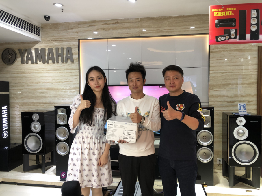 【活动预告】见所未见，分享喜悦~2020 Yamaha影院西南之旅