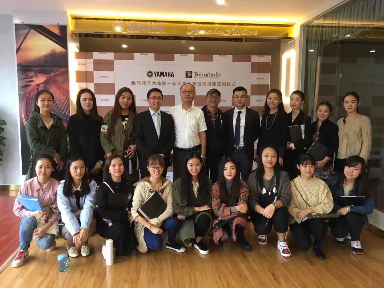 成都雅音乐器有限公司迎来其球盟会&贝森朵夫旗舰店开业仪式暨球盟会艺术家陈一新四川地区高校巡回讲座签约仪式