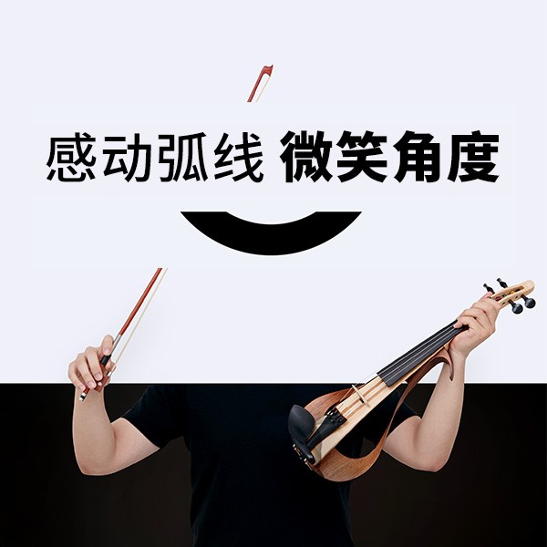 “感动弧度，微笑角度” ARCTOGO动作LOGO火热征集中